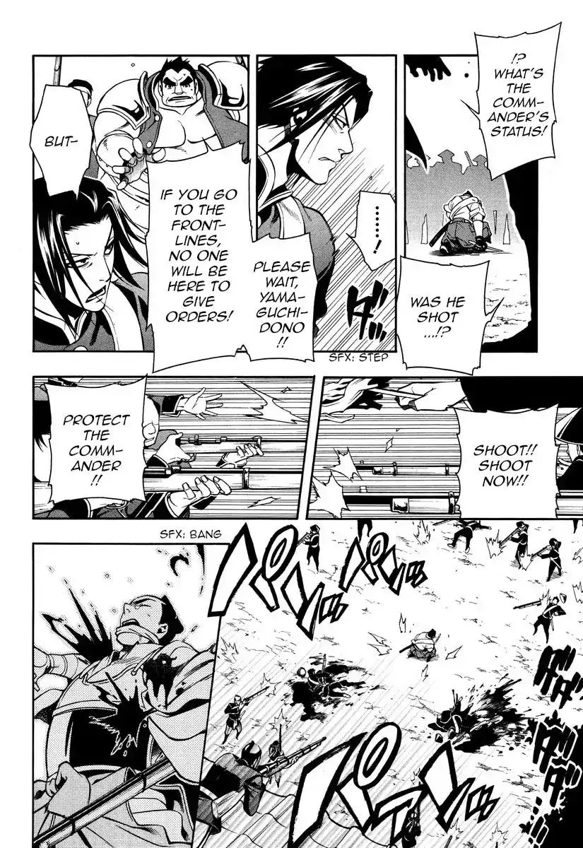 Peace Maker Kurogane Chapter 49 30